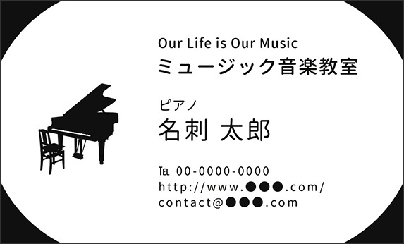 �s�A�m�̉��y�f�U�C���̖��h