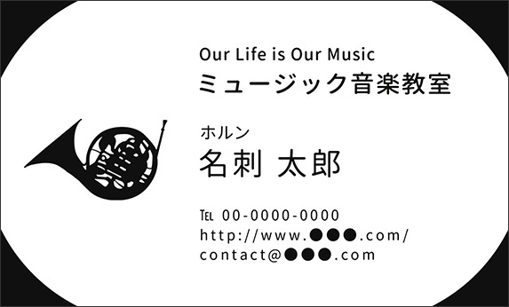 �z�����̉��y�f�U�C���̖��h