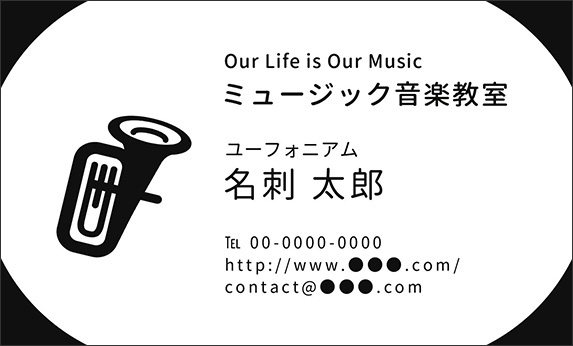 ���[�t�H�j�A���̉��y�f�U�C���̖��h