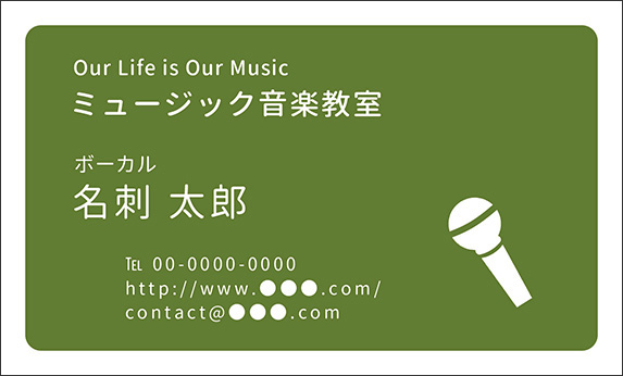 �{�[�J���̉��y�f�U�C���̖��h