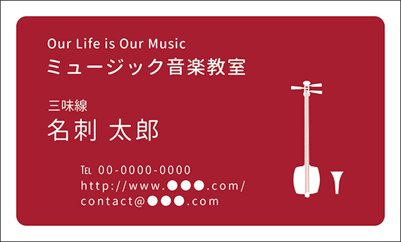 �O�����̉��y�f�U�C���̖��h