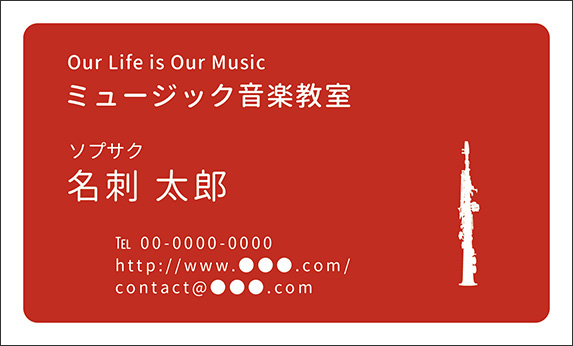 �\�v���m�T�b�N�X�̉��y�f�U�C���̖��h