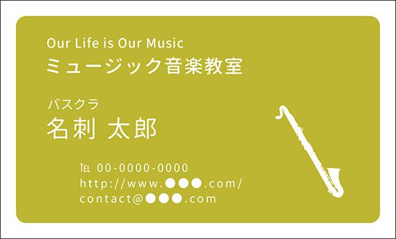 �N�����l�b�g�̉��y�f�U�C���̖��h