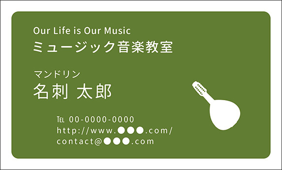 �}���h�����̉��y�f�U�C���̖��h