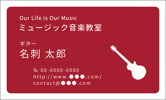 �G���L�M�^�[�̉��y�f�U�C���̖��h