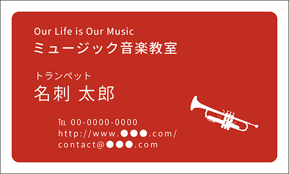 �g�����y�b�g�̉��y�f�U�C���̖��h