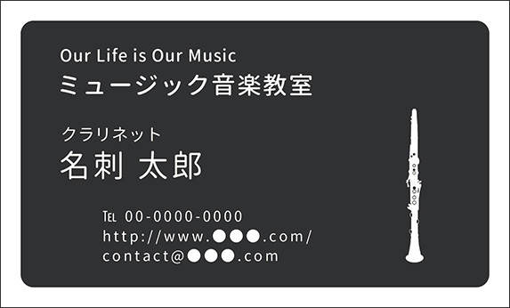 �N�����l�b�g�̉��y�f�U�C���̖��h