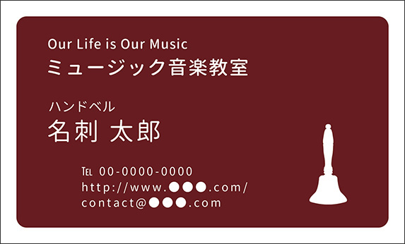 �n���h�x���̉��y�f�U�C���̖��h