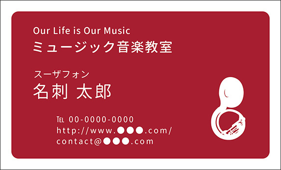 �X�[�U�t�H���̉��y�f�U�C���̖��h