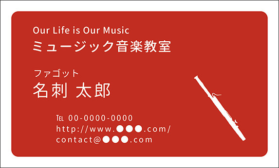 �t�@�S�b�g�̉��y�f�U�C���̖��h