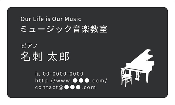 �s�A�m�̉��y�f�U�C���̖��h