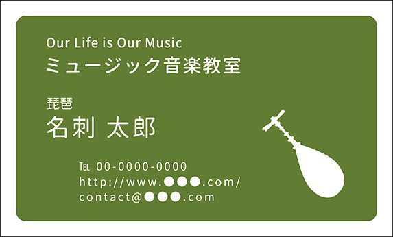 ���i�̉��y�f�U�C���̖��h