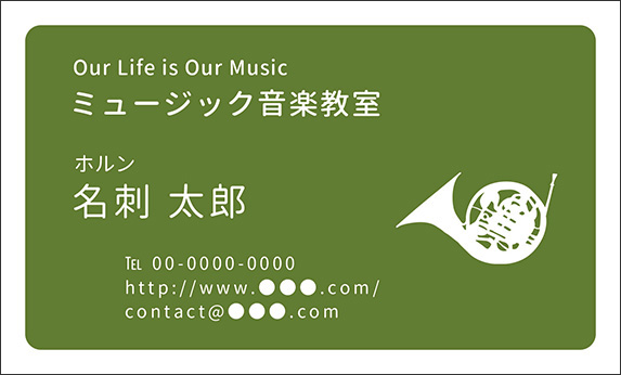 �z�����̉��y�f�U�C���̖��h