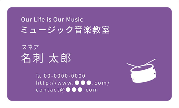 �X�l�A�̉��y�f�U�C���̖��h