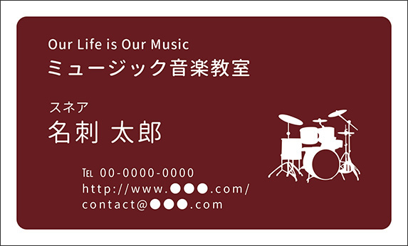 �h�����̉��y�f�U�C���̖��h