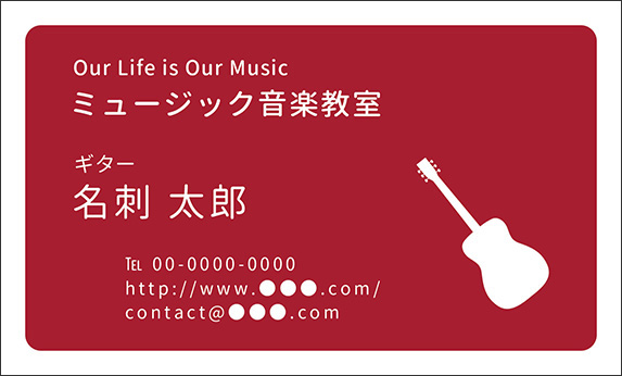 �N���V�b�N�M�^�[�̉��y�f�U�C���̖��h