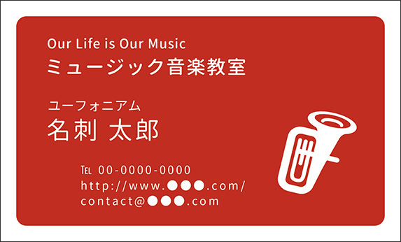 ���[�t�H�j�A���̉��y�f�U�C���̖��h