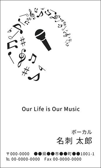 �{�[�J���̉��y�f�U�C���̖��h�@�u���b�N