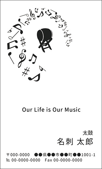 ���ۂ̉��y�f�U�C���̖��h�@�u���b�N