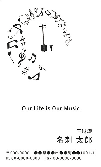 �O�����̉��y�f�U�C���̖��h�@�u���b�N