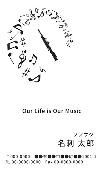 �T�b�N�X�̉��y�f�U�C���̖��h�@�u���b�N