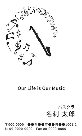 �N�����l�b�g�̉��y�f�U�C���̖��h�@�u���b�N