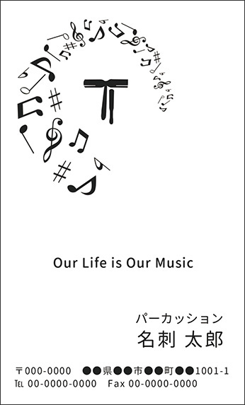 �p�[�J�b�V�����̉��y�f�U�C���̖��h�@�u���b�N