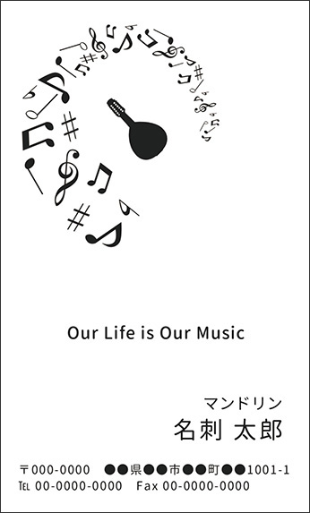 �}���h�����̉��y�f�U�C���̖��h�@�u���b�N