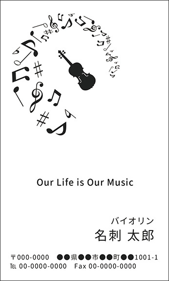 �o�C�I�����̉��y�f�U�C���̖��h�@�u���b�N