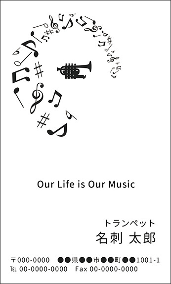 �g�����y�b�g�̉��y�f�U�C���̖��h�@�u���b�N