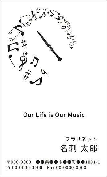 �N�����l�b�g