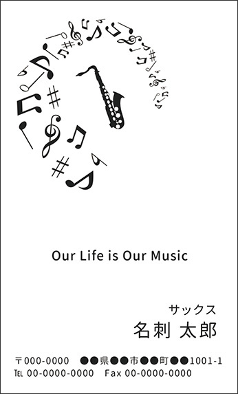 �A���g�T�b�N�X�̉��y�f�U�C���̖��h�@�u���b�N