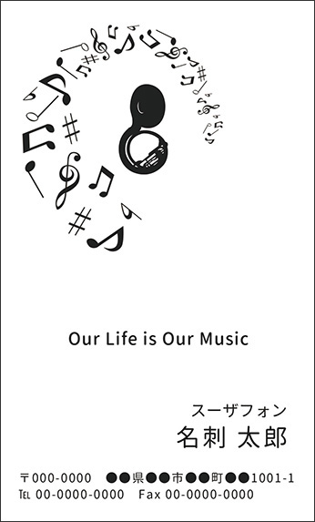 �X�[�U�t�H���̉��y�f�U�C���̖��h�@�u���b�N