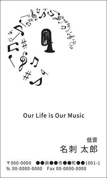 �`���[�o�̉��y�f�U�C���̖��h�@�u���b�N