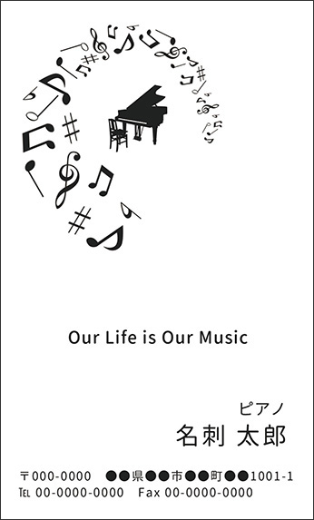 �s�A�m�̉��y�f�U�C���̖��h�@�u���b�N