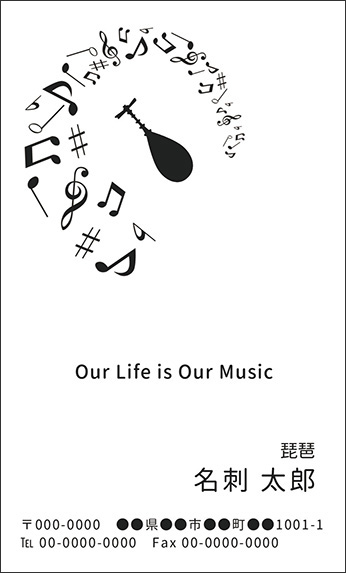 ���i�̉��y�f�U�C���̖��h�@�u���b�N