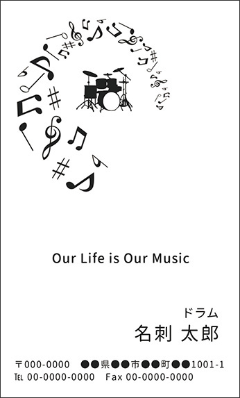 �h�����̉��y�f�U�C���̖��h�@�u���b�N