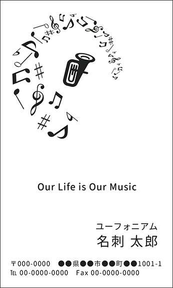 ���[�t�H�j�A���̉��y�f�U�C���̖��h�@�u���b�N