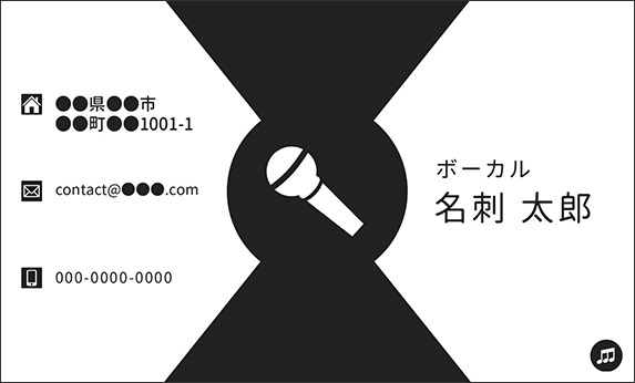 �{�[�J���̉��y�f�U�C���̖��h