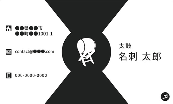 ���ۂ̉��y�f�U�C���̖��h