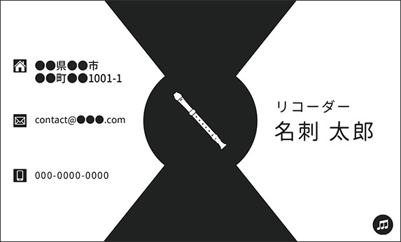 ���R�[�_�[�̉��y�f�U�C���̖��h