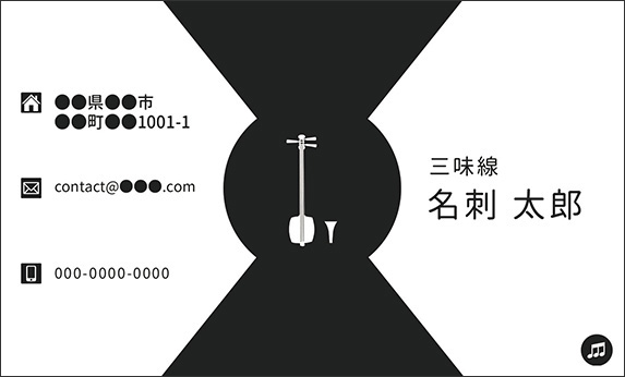 �O�����̉��y�f�U�C���̖��h