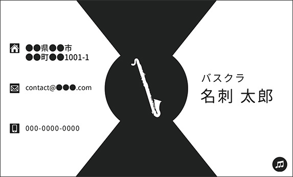 �N�����l�b�g�̉��y�f�U�C���̖��h