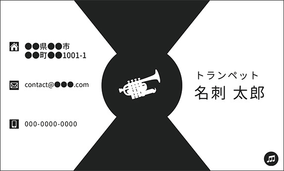 �g�����y�b�g�̉��y�f�U�C���̖��h