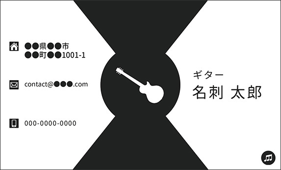 �G���L�M�^�[�̉��y�f�U�C���̖��h