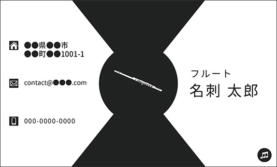 �t���[�g�̉��y�f�U�C���̖��h