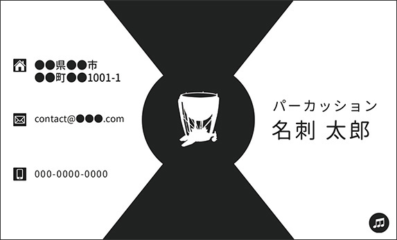 �e�B���p�j�̉��y�f�U�C���̖��h