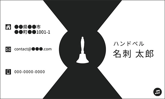 �n���h�x���̉��y�f�U�C���̖��h