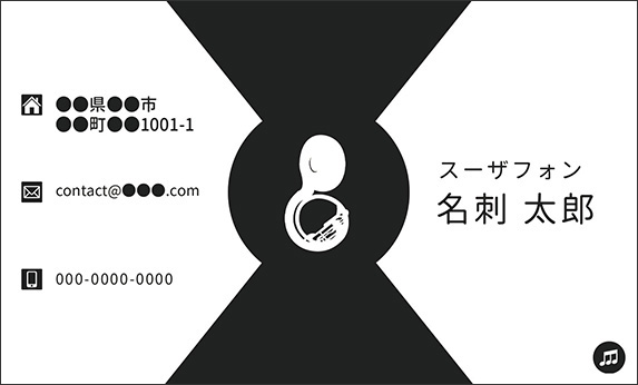 �X�[�U�t�H���̉��y�f�U�C���̖��h