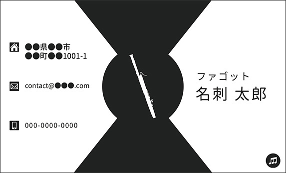 �t�@�S�b�g�̉��y�f�U�C���̖��h